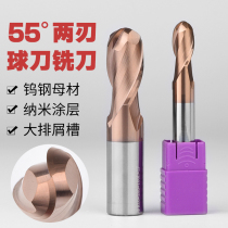 55 degree tungsten steel milling cutter ball end milling cutter CNC milling cutter alloy milling cutter extended coated ball cutter nano-coated milling cutter