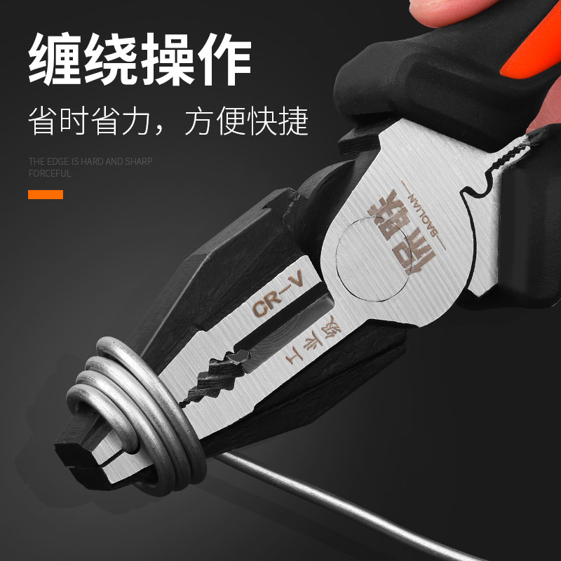 保联钢丝钳老虎钳工业专用钳子多功能剥线钳套装尖嘴钳工具手钳:专业级钳工必备神器,解锁五金工具新境界!-钢丝钳-淘宝百科网