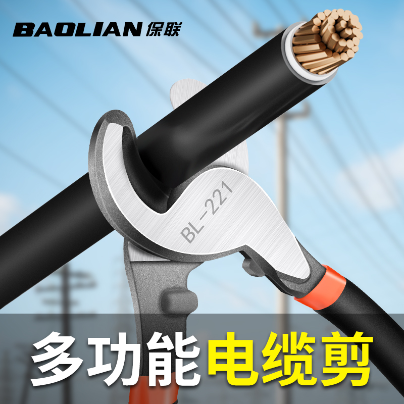 Industrial grade cable cut-cut wire pliers Pliers Electrics Scissors Quick electric glance Multi-functional stranded wire crescent tangent theorizer-Taobao