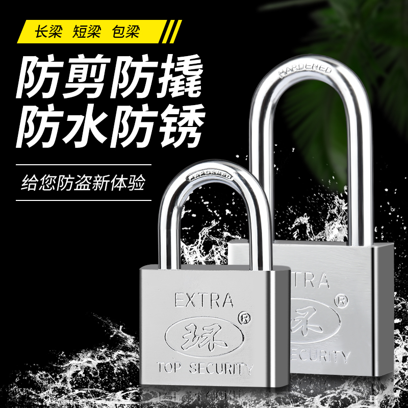 Padlock Door Lock Door Security Door Outdoor Lock Student Dormitory Cupboard Lock Waterproof Rustproof Anti-Pry Home Gate Padlock 