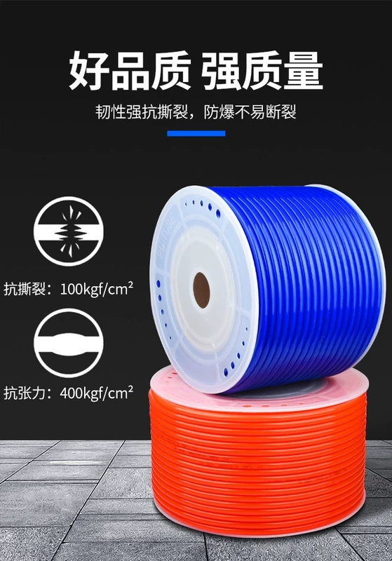 dây khí nén áp lực cao pu khí quản 10mm ống máy nén khí 8mm khí quản máy bơm không khí áp suất cao ống nén dày chống cháy nổ linh kiện khí nén dây khí nén phi 12 dây dẫn khí nén