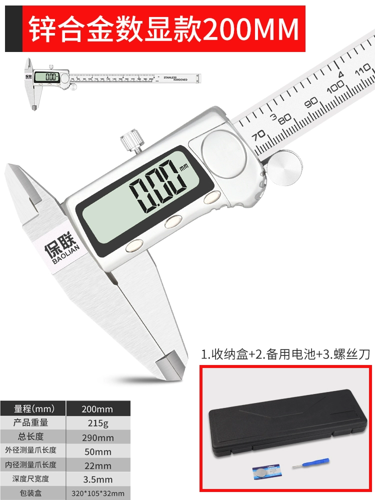 thước kẹp điện tử top Vernier Caliper Màn hình hiển thị kỹ thuật số điện tử có độ chính xác cao trang sức vòng tay ngọc bích kỹ thuật số đo dấu dầu bằng thép không gỉ đặc biệt mua thước kẹp cơ khí thước cặp đồng hồ Thước kẹp điện tử