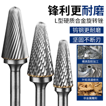 Baoli carbide rotary file alloy grinding head milling cutter alloy milling cutter tungsten steel grinding head L cone Dome