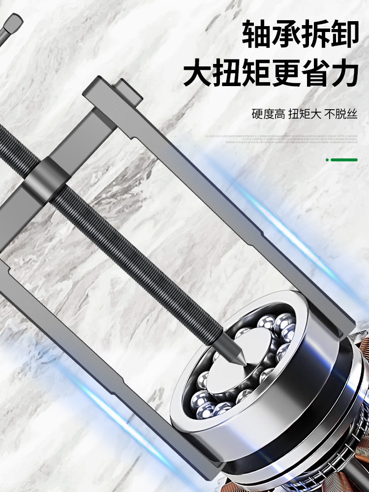 Baolian Two-Jaw Puller Disassembly Tool Bearing Extractor Multifunctional Two-Jaw Puller Wheel Extractor Internal Bearing Removal Tool