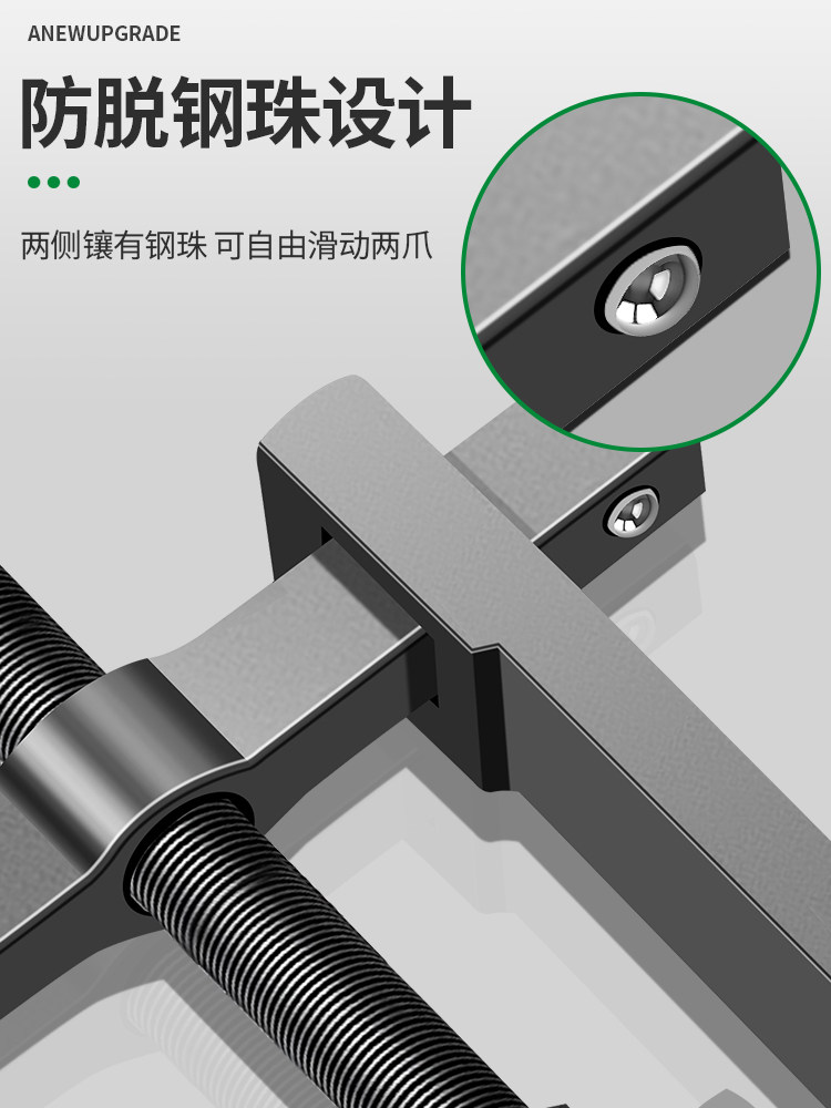 Baolian Two-Jaw Puller Disassembly Tool Bearing Extractor Multifunctional Two-Jaw Puller Wheel Extractor Internal Bearing Removal Tool