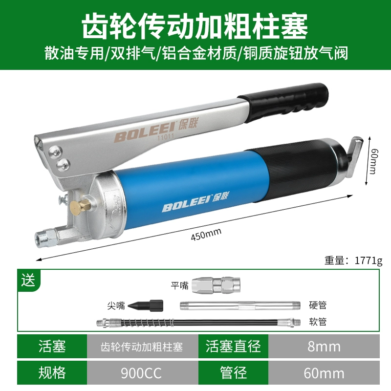 Hướng dẫn sử dụng súng mỡ đơn và đôi áp lực cần dầu xe nâng máy xúc xe bom bơ lấy hiện vật trong suốt đặc biệt đầu bơm mỡ Súng bơm mỡ