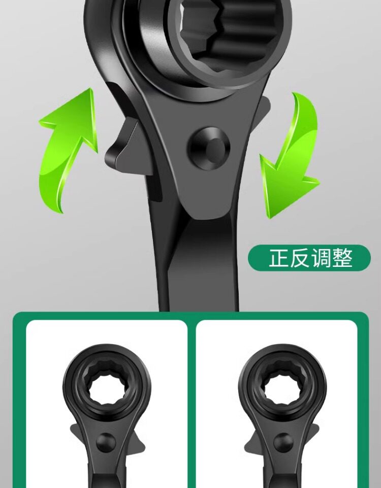 Ключ-трещётка None