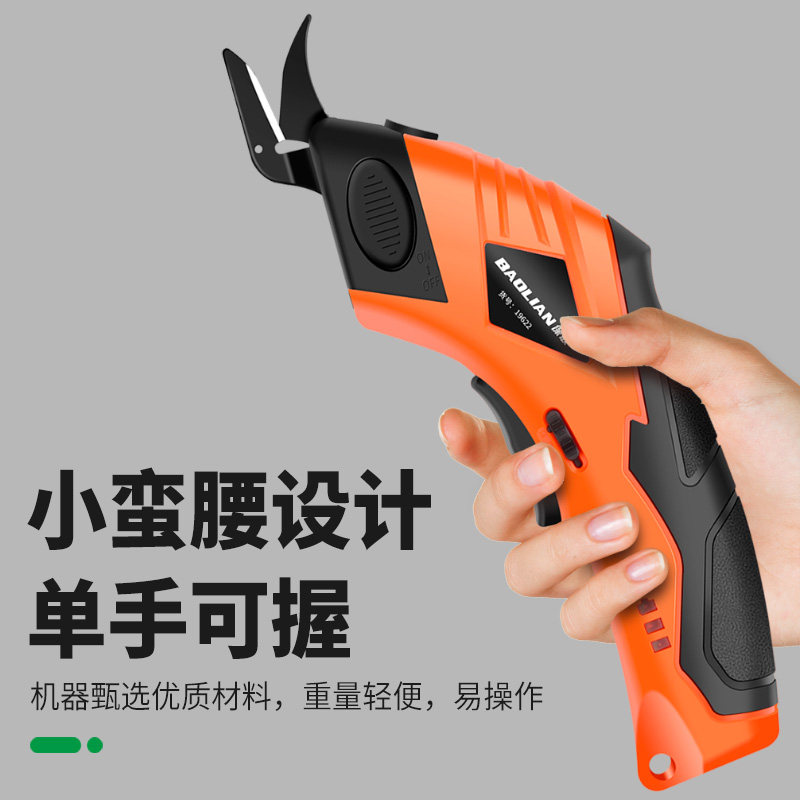 电剪刀裁布神器:裁缝专用小型电剪子,服装布料断布切布机电动裁剪刀,裁缝必备神器大揭秘!-电剪-淘宝百科网