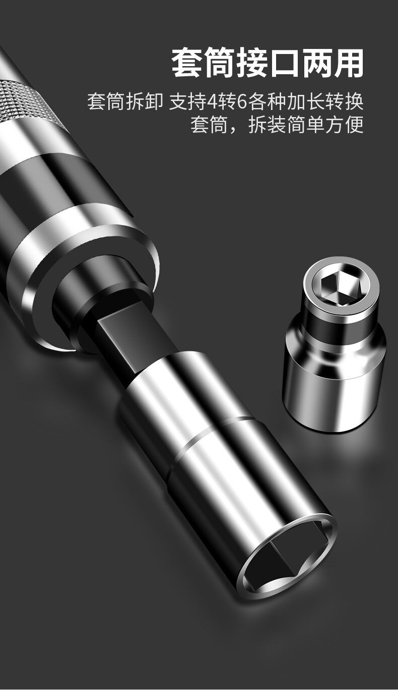 Отвёртка ударная 保联冲击螺丝刀撞批头螺丝取出拆卸器敲击冲子改锥头锤击震动神器