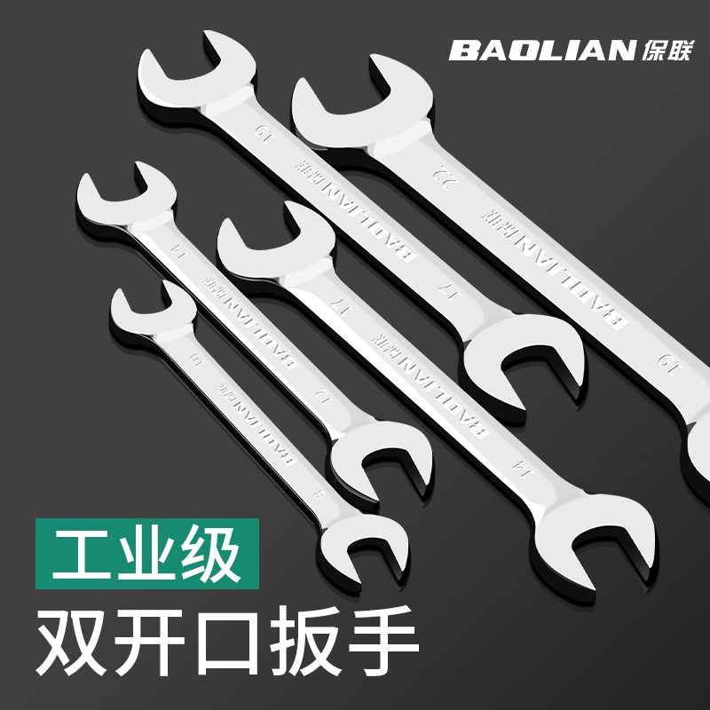 Bonded Double Head Opening Wrench Bright Face Nerd Small Plate Hand Tool Suit Home 8-10 Fork Jack Small Helper-Taobao