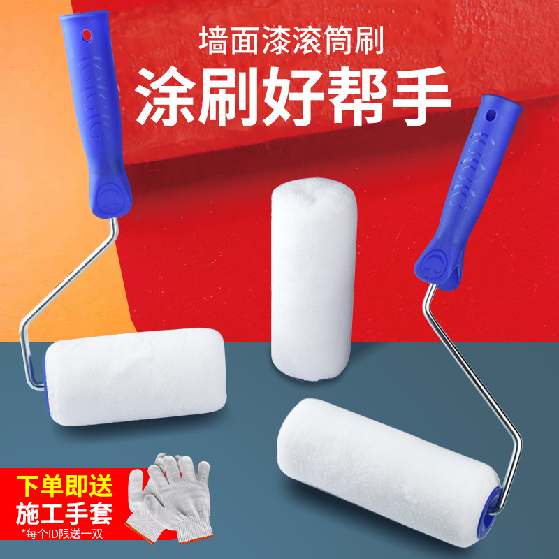 Paint Roller Brush Fine Hair Seamless Emulsion Varnish Paint Brushed Wallpaper Wall No Dead Angle Brushed Glue Brushed Wall Brush Paint Tool-Taobao