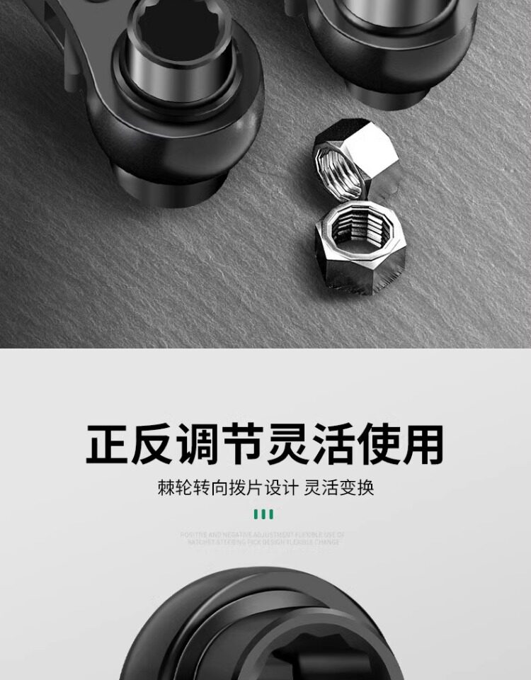 Ключ-трещётка None