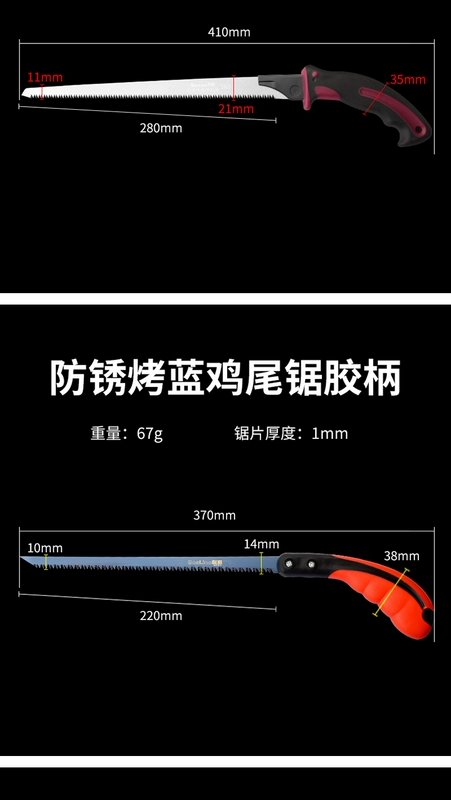 Cưa gỗ cưa tay nhỏ cắt tỉa mộc dụng cụ hiện vật dao cưa vườn cưa tay cưa cây cắt nhanh cưa tay