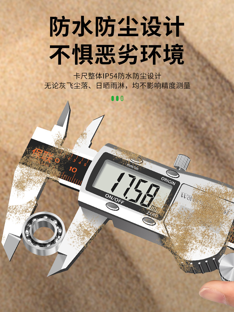 Baolian Digital Caliper, Stainless Steel, Industrial-Grade Electronic Caliper, Small Household Caliper for Crafts, Jewelry, Depth Measurement