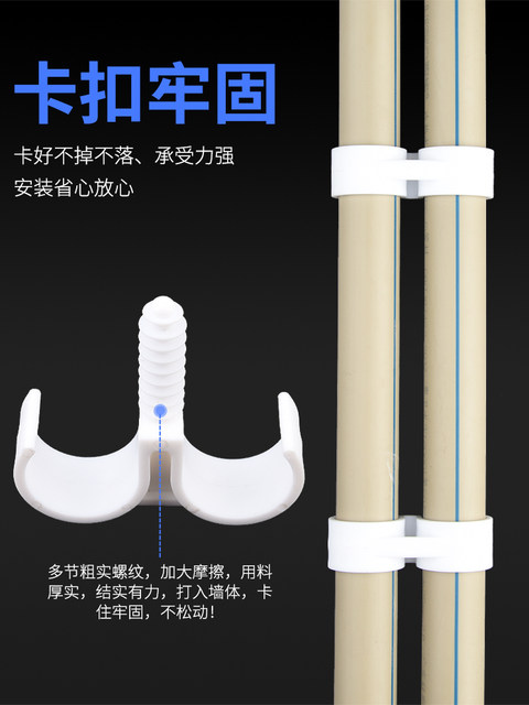 Steel nail single and double pipe clamp plastic u-shaped sheep horn snap water pipe accessories fixed wall buckle type tube clip clamp tool