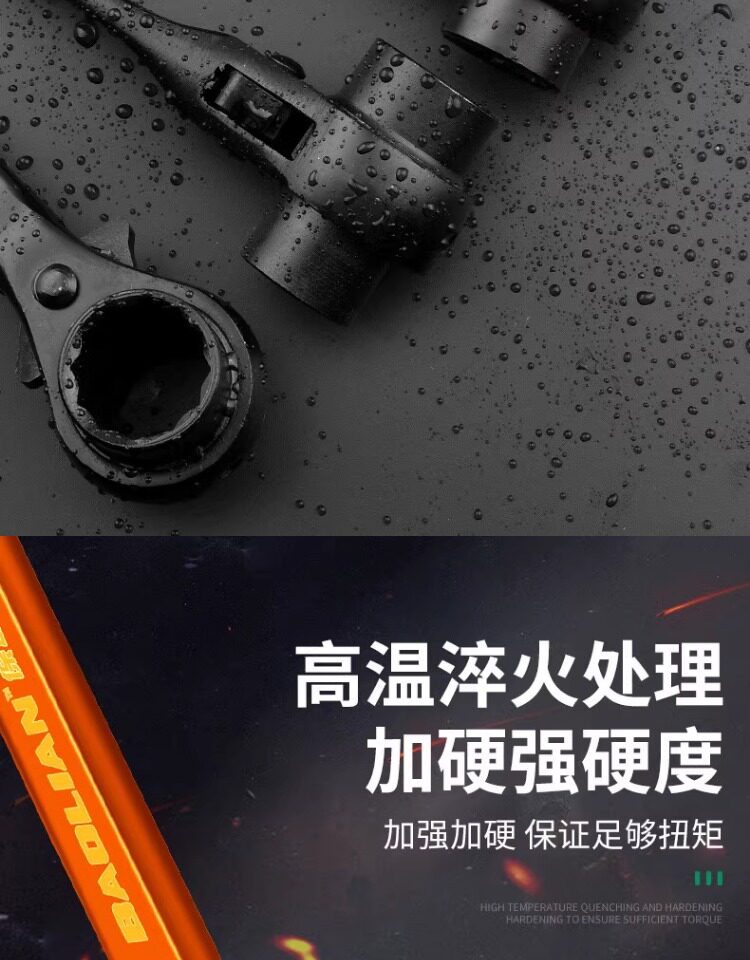 Ключ-трещётка None