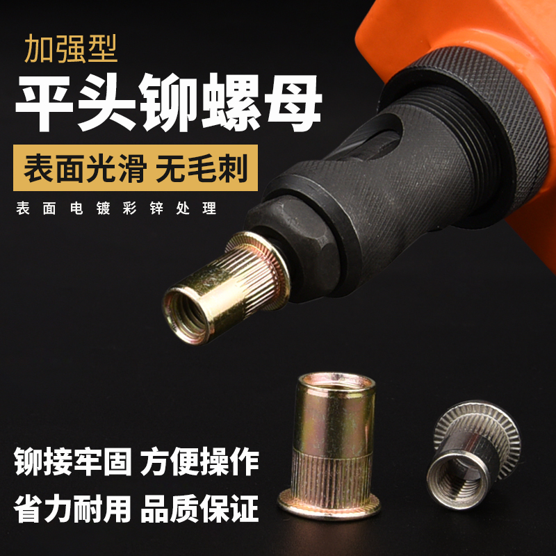 Pull rivet nut rivet nut pull female pull nut pull cap flat head 304 stainless steel M3M4M5M6M8M10M12