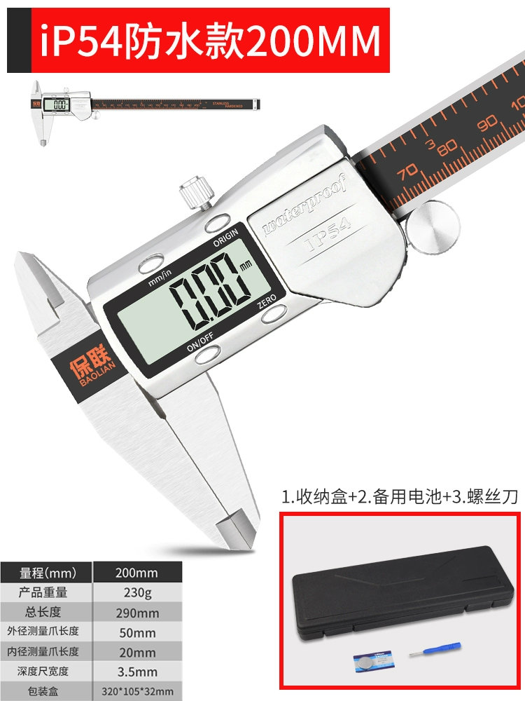 thước kẹp điện tử top Vernier Caliper Màn hình hiển thị kỹ thuật số điện tử có độ chính xác cao trang sức vòng tay ngọc bích kỹ thuật số đo dấu dầu bằng thép không gỉ đặc biệt mua thước kẹp cơ khí thước cặp đồng hồ Thước kẹp điện tử