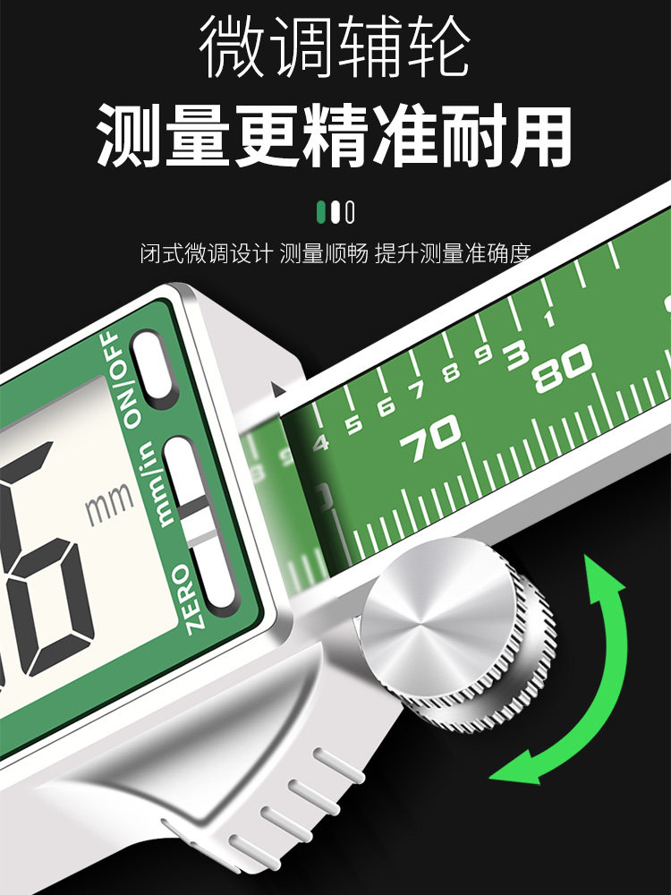 Baolian Stainless Steel Digital Caliper Industrial-Grade Household Oil Gauge Micrometer Small Tool High-Precision Caliper