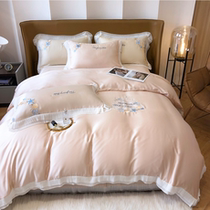 New Years must stock Deka Home Textile high-end embroidery Austria Imports of Lean Sky Silk Four Pieces