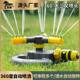 360-degree rotating greening sprinkler irrigation sprinkler head ສວນຜັກກະເສດ ອັດຕະໂນມັດ sprinkler lawn garden spray watering cooling