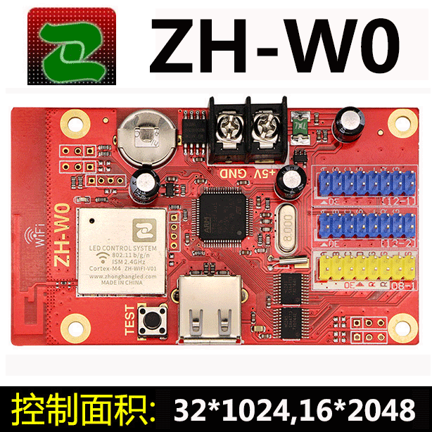 AVIC ZH-W0 control card wireless WIFI control card strip screen card LED display control card