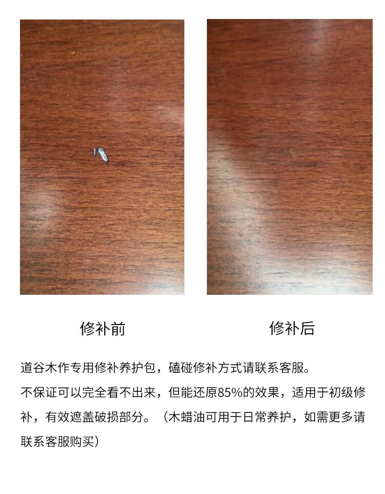 Daogumu làm gói gỗ óc chó sửa chữa và bảo trì đồ gỗ - Nhà cung cấp đồ nội thất móc treo tường