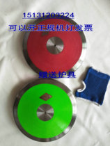 1kg1 5kg2kg nylon rubber cake Track and field discus sports test standard solid wood cake Nylon cake