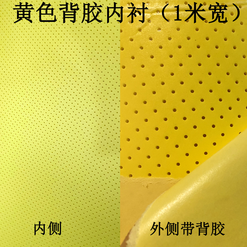 Yellow Adhesive-Backed Eva Foam Padding for Chest and Lumbar Support, Low-Temperature Thermoplastic Board Auxiliary Material, Orthopedic Brace Sponge Protection Yellow Adhesive-Backed Eva Foam Padding for Chest and Lumbar Support, Low-Temperature Thermoplastic Board Auxiliary Material, Orthopedic Brace Sponge Protection