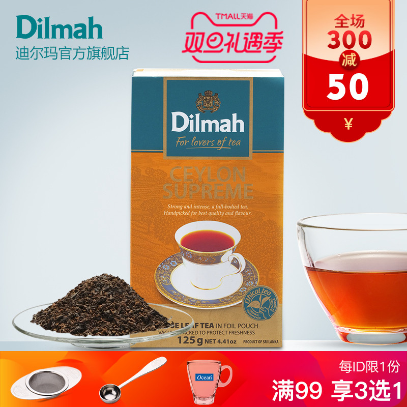 Dilmah϶Ҷװ125g  ˹ ںҶ