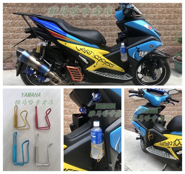 Mountain leaf NVX155 AEROX155 modified water bottle rack bracket aluminium alloy direct mounting