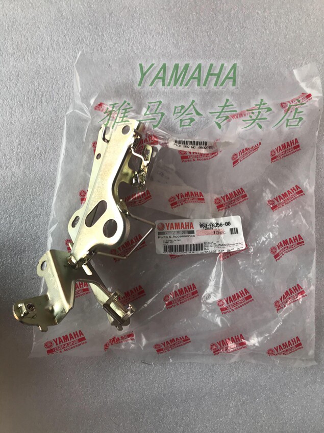 Applicable NVX155 AEROX155 original factory living room lamp holder living-room lamp holder front plate frame