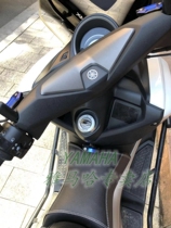 Yamaha NMAX155 retrofit without key to start electric door lock change remote control Direct installation spot