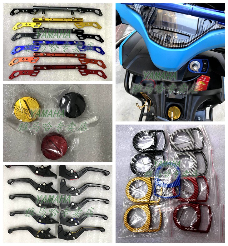 Mountain leaf NVX155 AEROX155 modified oil case cover brake horn balance lever electronic door lock decorative cover