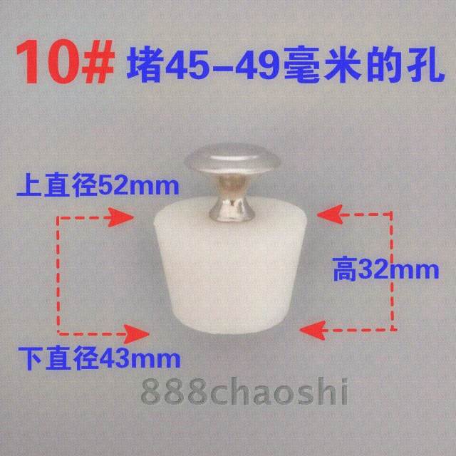 Pool puffy with cover hole round plastic washbasin Plug Water Plug press stopper bathtub