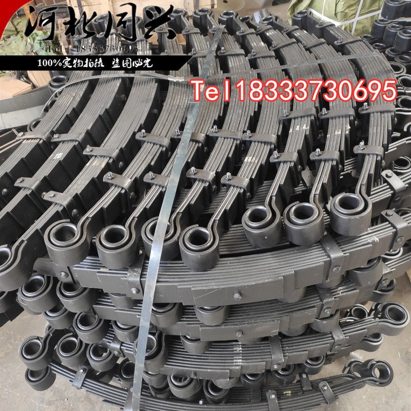 Beijing Jeep 212/2020Vj/2023/War Flag/Gladiator/Steel Plate Spring Assembly/Arch Spring Beijing Jeep 212/2020Vj/2023/War Flag/Gladiator/Steel Plate Spring Assembly/Arch Spring