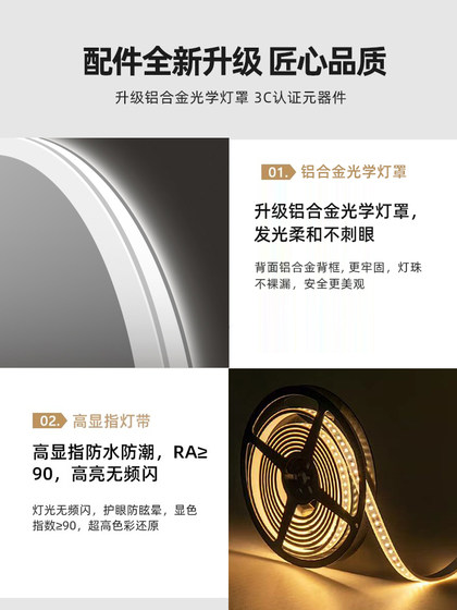 智能浴室镜触摸屏led带灯挂墙式家用洗手卫生间镜子防雾厕所定制