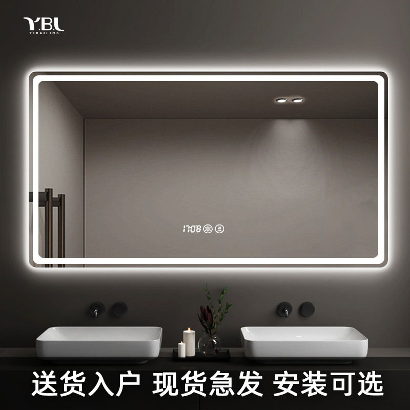 Smart bathroom mirror touchscreen led with lamp hanging wall style home toilet mirror Anti-mist washroom wall-hanging-Taobao