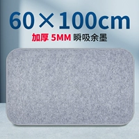 Лента, увеличенная толщина, 60×100см