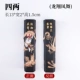 Четыре чернильных палочки Liang Dragon и Phoenix [Купите 𧹒2 и получите 4-дюймовый ребристый чернильный камень в подарок]