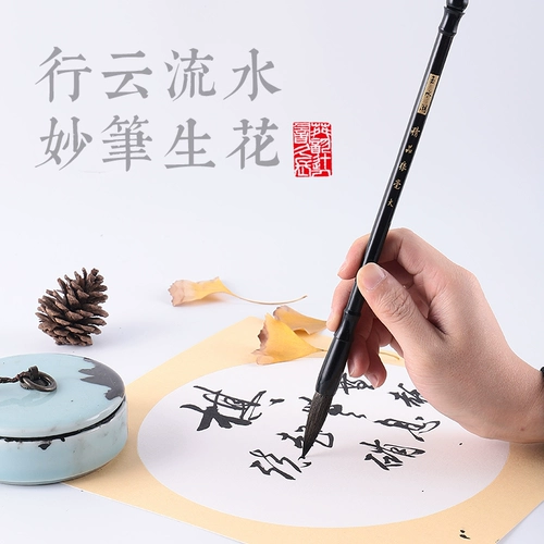 Кисть для письма для школьников, комплект, детская каллиграфия для взрослых, подходит для начинающих