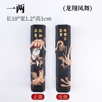 Одна или две палочки с чернилами дракона и феникса [Купите 𧹒2 и получите 2 бесплатных 4-дюймовых ребристых чернильных камня]