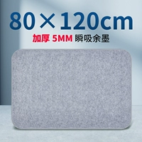 Лента, увеличенная толщина, 80×120см