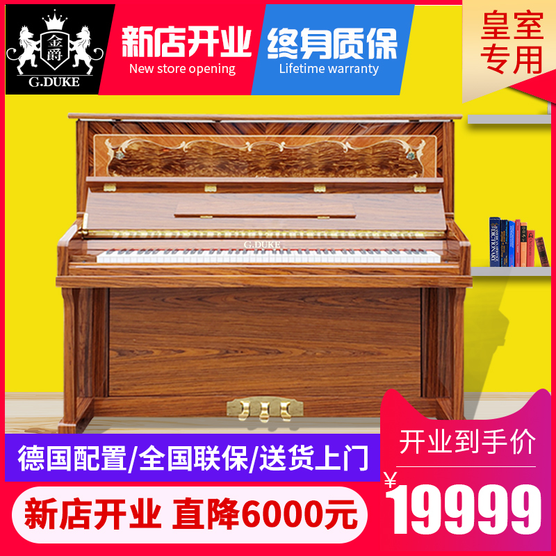 Germany imported vertical piano Adult home UP126 children beginner professional piano