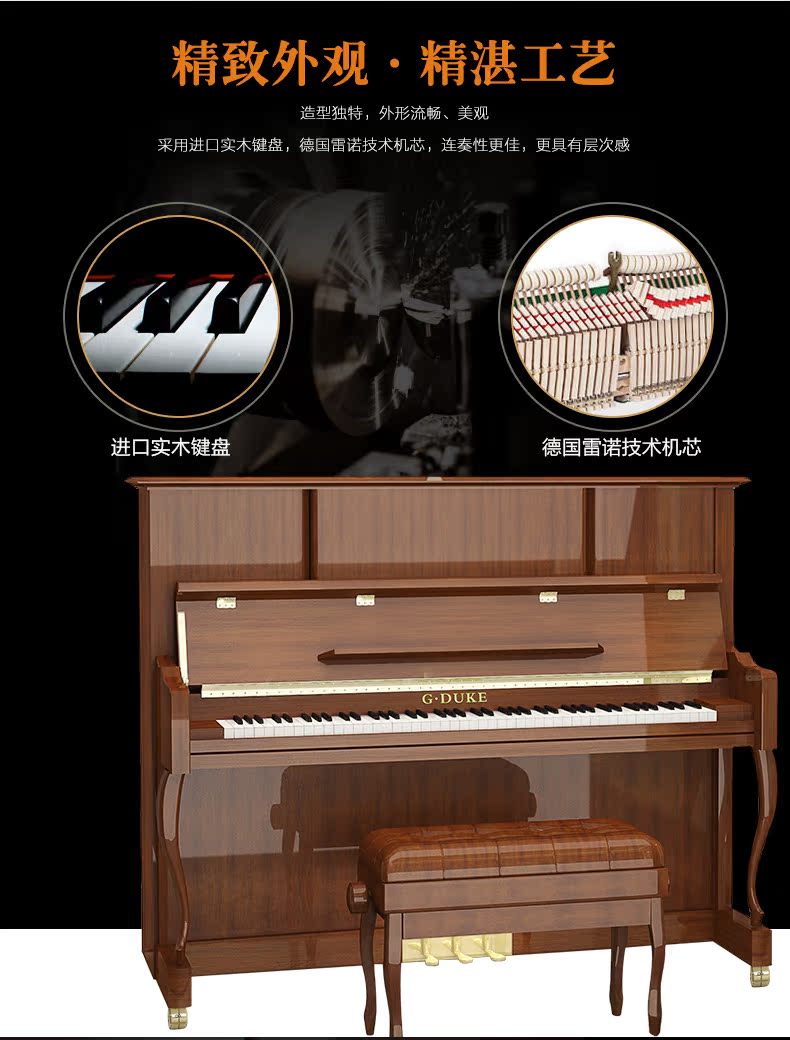 Đức nhập khẩu Jinjue đàn piano mới UP123 người lớn mới bắt đầu học sinh trẻ em đàn piano dọc - dương cầm giá đàn piano yamaha