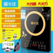 bếp từ đôi electrolux Bếp điện từ Cho ăn thông minh Chảo chống dính đặc biệt Bộ xẻng bằng gỗ của dụng cụ nấu ăn gia đình. - Bếp cảm ứng bếp điện âm