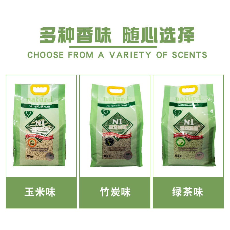 Original Taste Corn Bamboo Charcoal Green Tea Water Honey Peach Tofu Cat Sand 17 5L