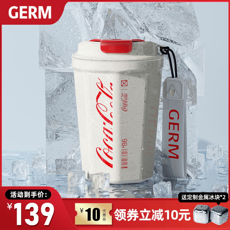GERM Coca-Cola water cup coffee cup girls high value men's stainless steel thermos cup summer accompanying cup