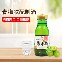 South Koreas original imported shochu Lotte Snow Plum green plum mixed wine lady low fruity plum wine