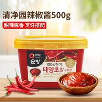 South Korea imported Qingjingyuan Chunchang Chili Sauce 500g Korean Shunchang chili sauce Bibimbap sauce Rice cake sauce Hot pot sauce